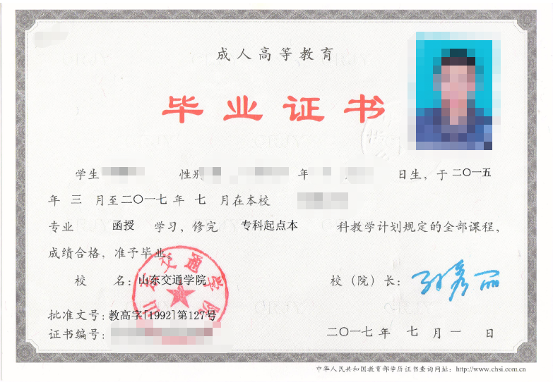 为什么不建议2024年成人高考自己报名?广饶成考网