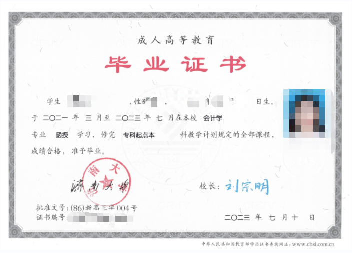 成考报名11问，看看有没有你关心的问题？广饶成考网