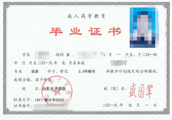 成考答疑｜成人高考就是函授吗？二者的关系是什么？广饶成考网